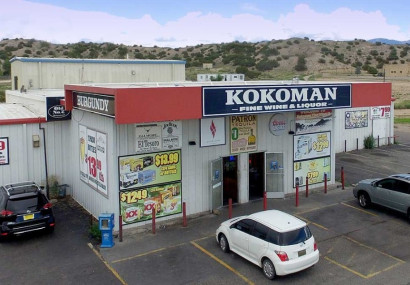 kokoman_fine_wines_entrance_gallery_image_edited